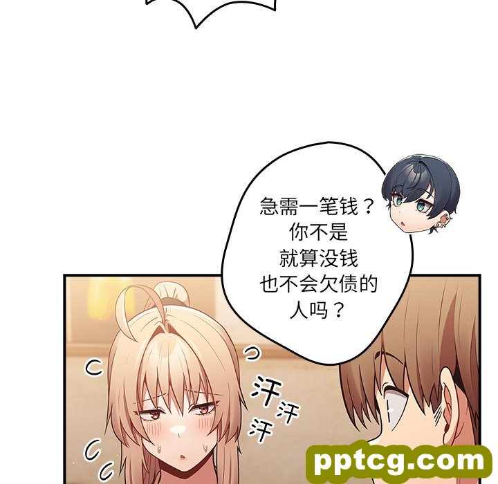 第 31 话_游戏规则我来定