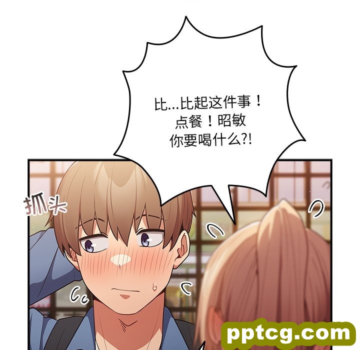 第 31 话_游戏规则我来定