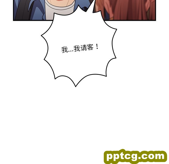 第 31 话_游戏规则我来定