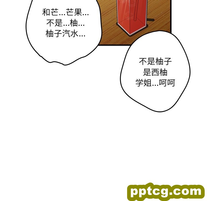第 31 话_游戏规则我来定
