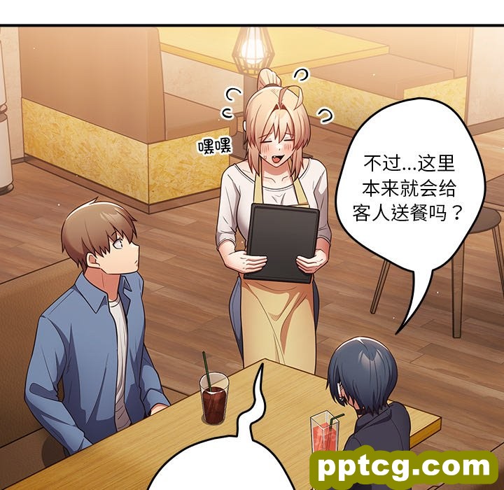 第 31 话_游戏规则我来定