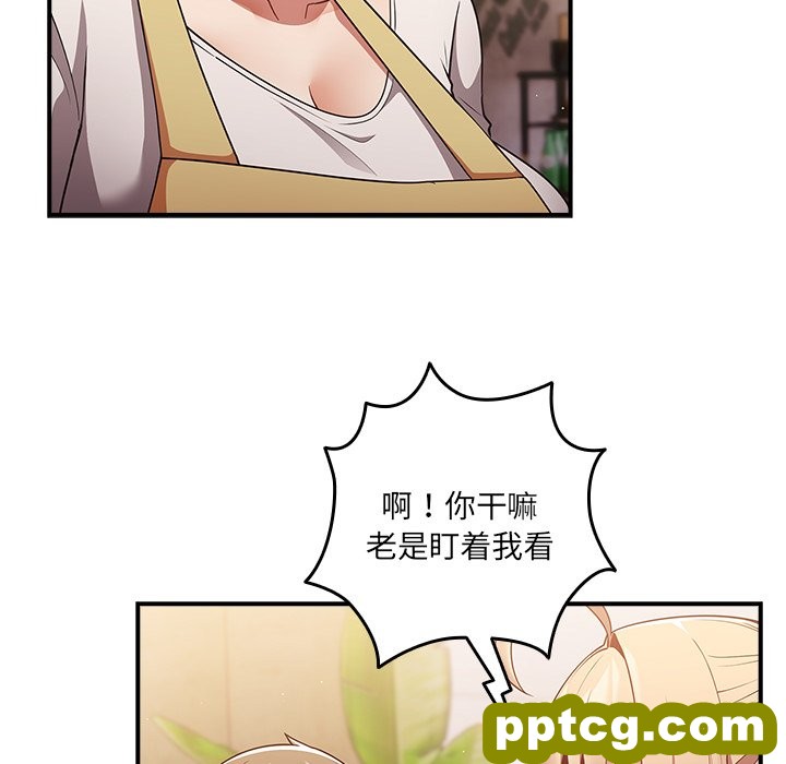 第 31 话_游戏规则我来定