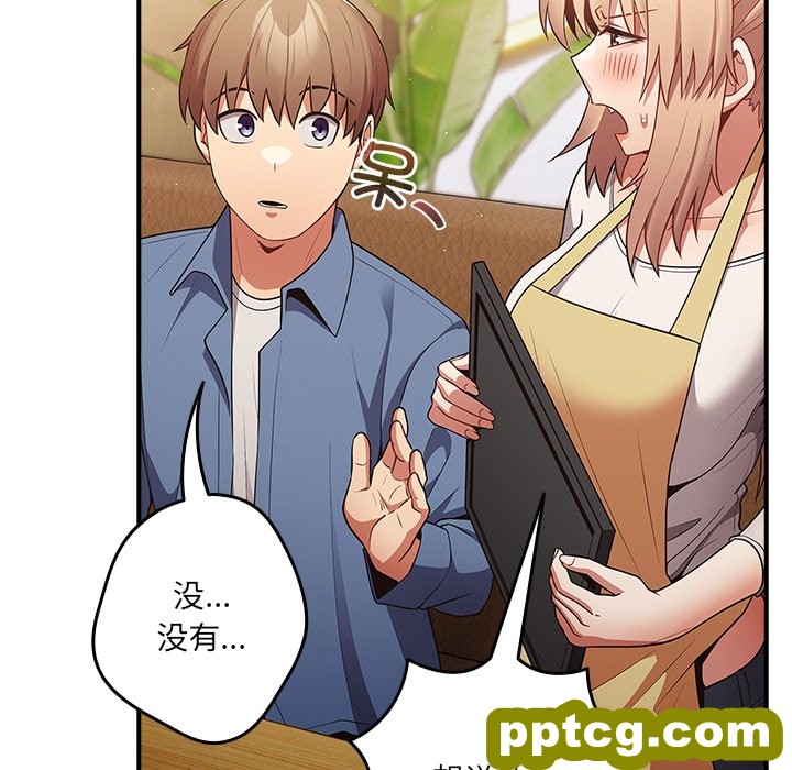 第 31 话_游戏规则我来定