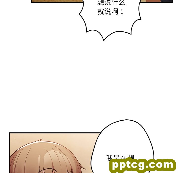 第 31 话_游戏规则我来定