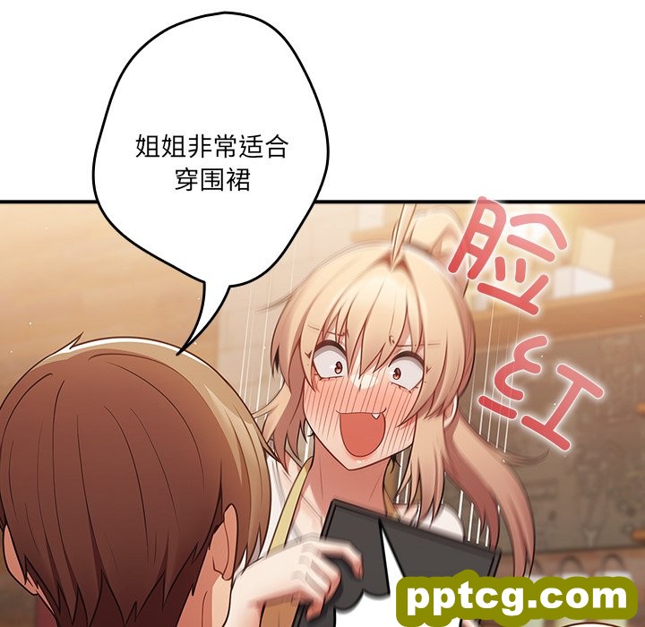 第 31 话_游戏规则我来定