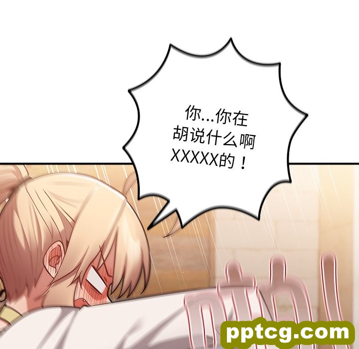 第 31 话_游戏规则我来定