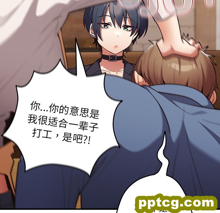 第 31 话_游戏规则我来定