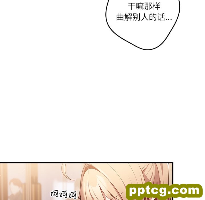 第 31 话_游戏规则我来定