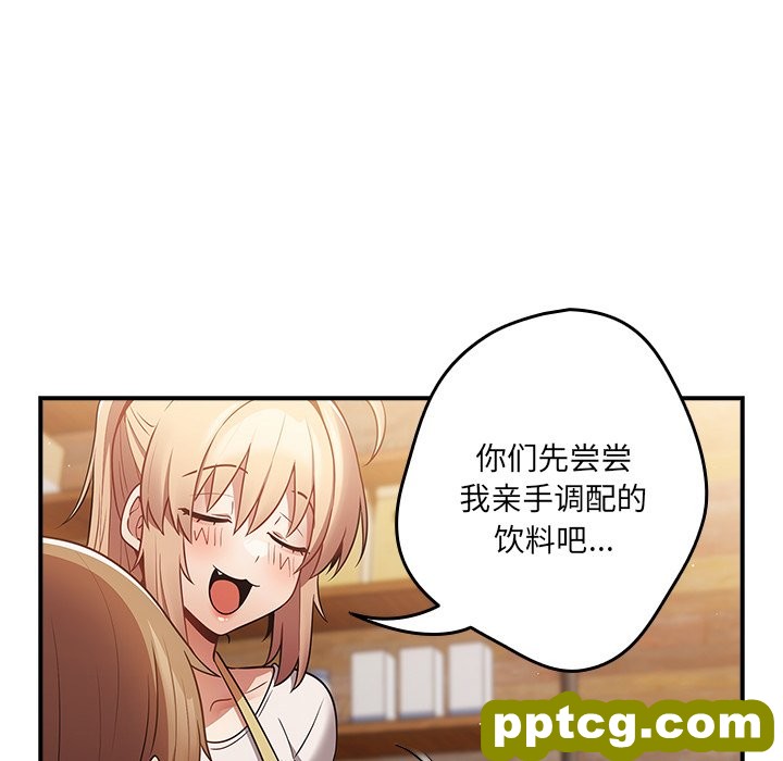 第 31 话_游戏规则我来定