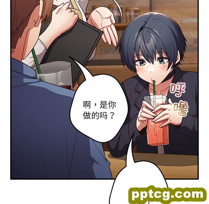 第 31 话_游戏规则我来定