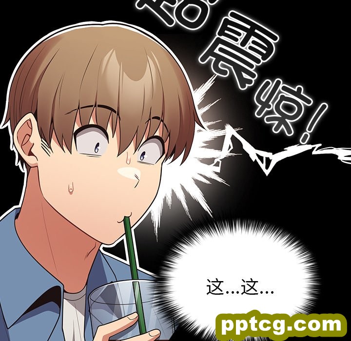 第 31 话_游戏规则我来定