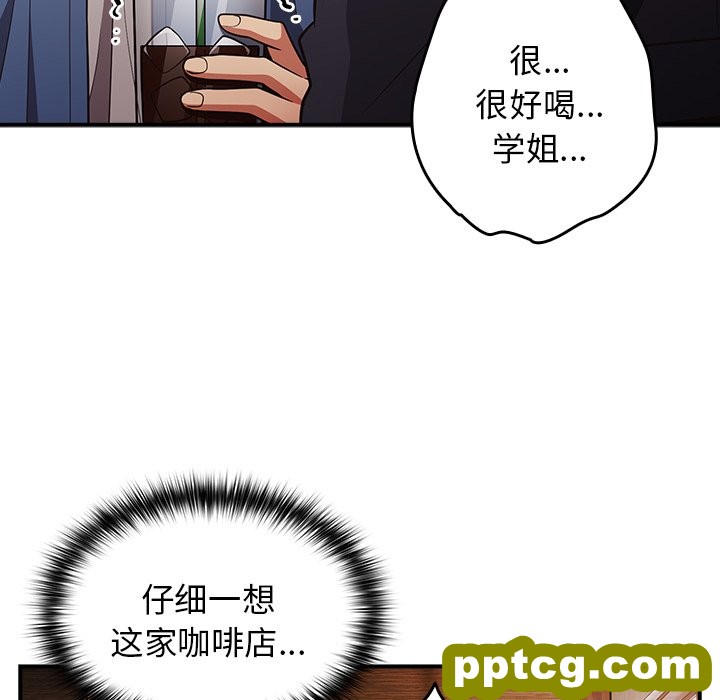 第 31 话_游戏规则我来定