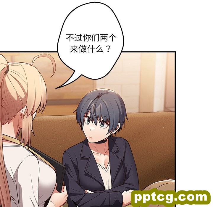 第 31 话_游戏规则我来定