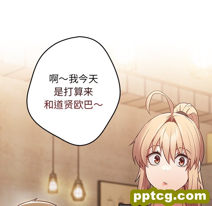 第 31 话_游戏规则我来定