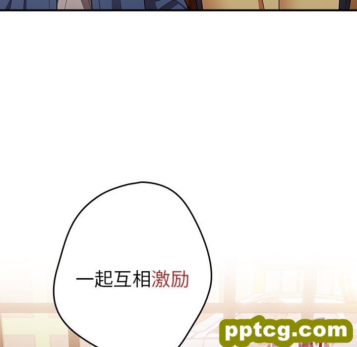第 31 话_游戏规则我来定