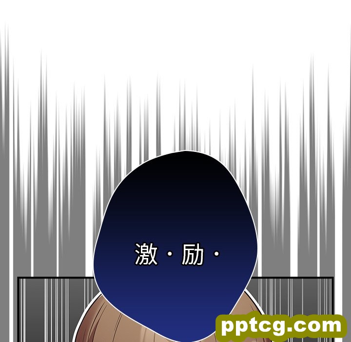 第 31 话_游戏规则我来定
