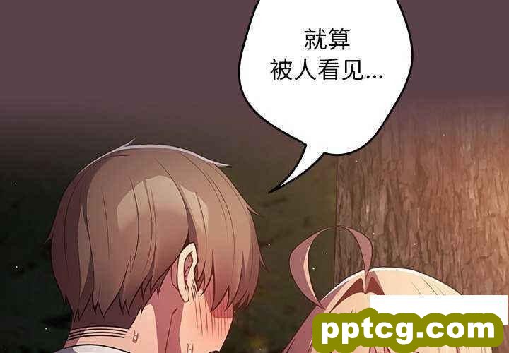 30 游戏规则我来定_游戏规则我来定