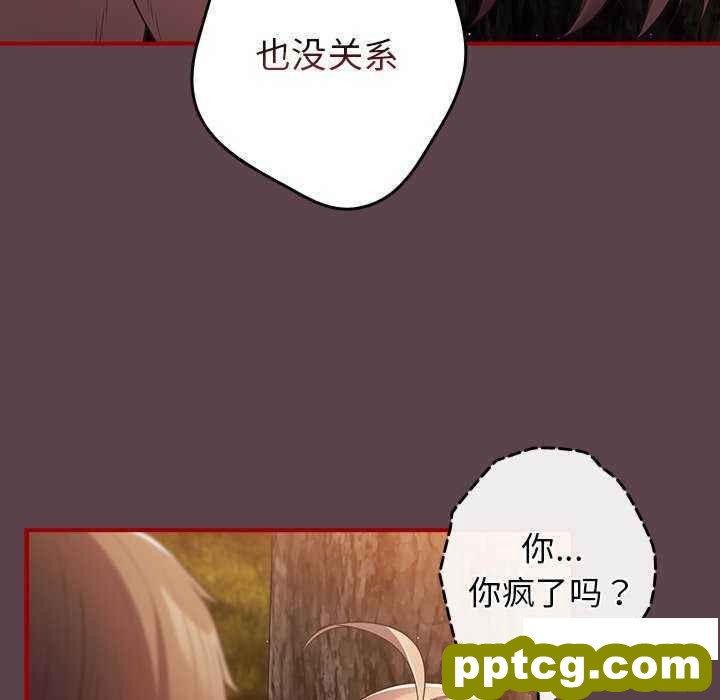 30 游戏规则我来定_游戏规则我来定