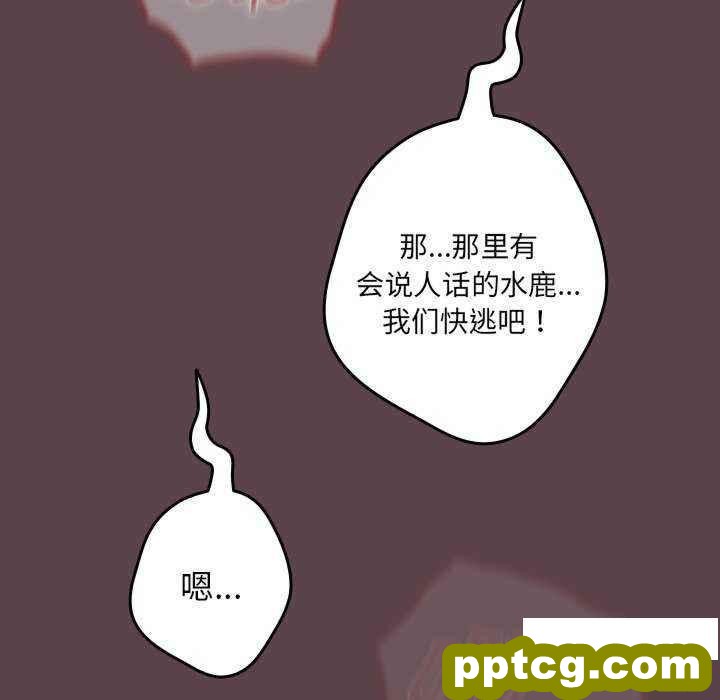 30 游戏规则我来定_游戏规则我来定