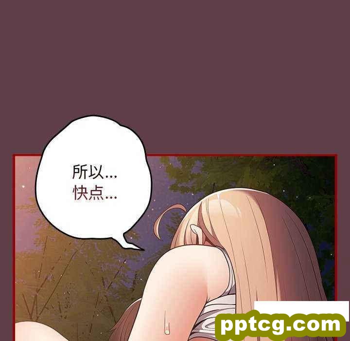 30 游戏规则我来定_游戏规则我来定