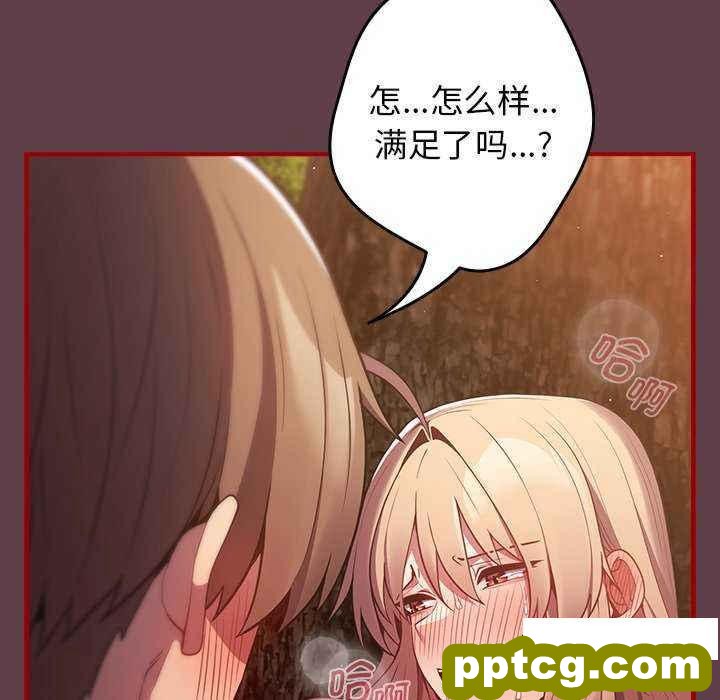 30 游戏规则我来定_游戏规则我来定