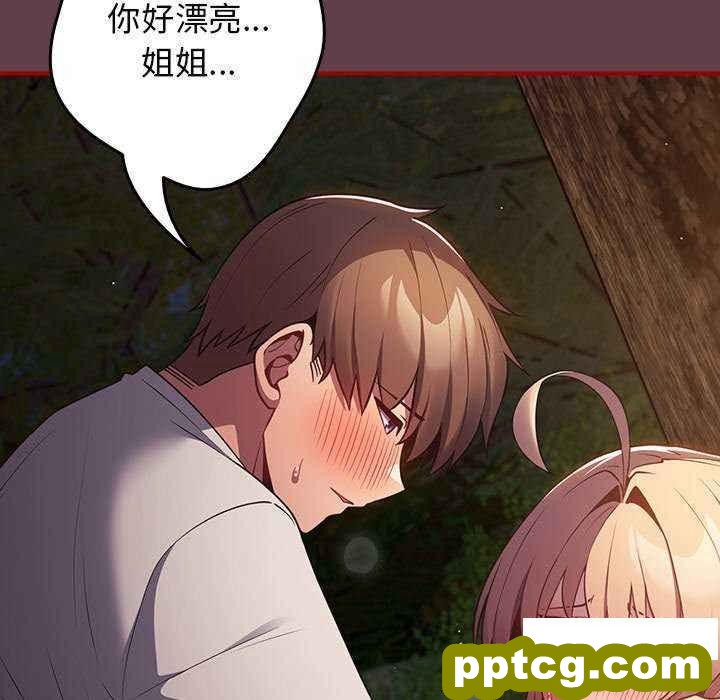 30 游戏规则我来定_游戏规则我来定