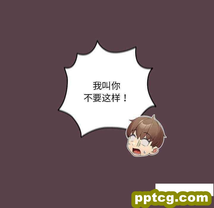 30 游戏规则我来定_游戏规则我来定