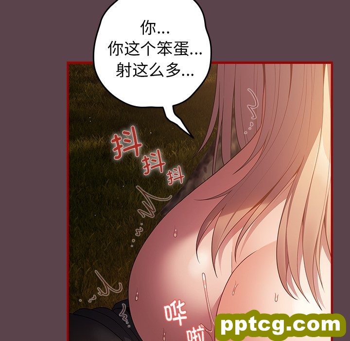 第 29 话_游戏规则我来定