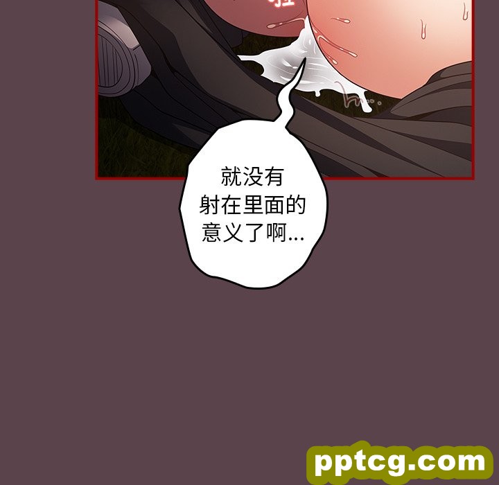 第 29 话_游戏规则我来定