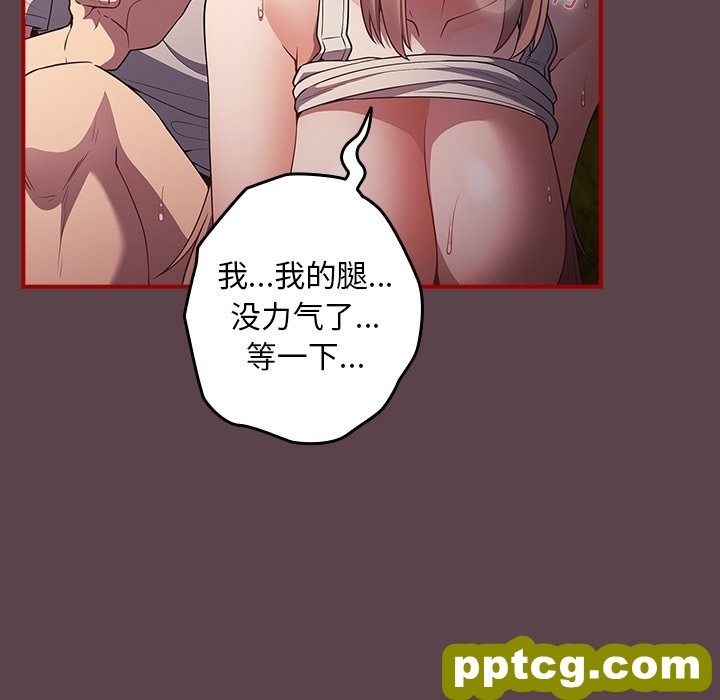 第 29 话_游戏规则我来定
