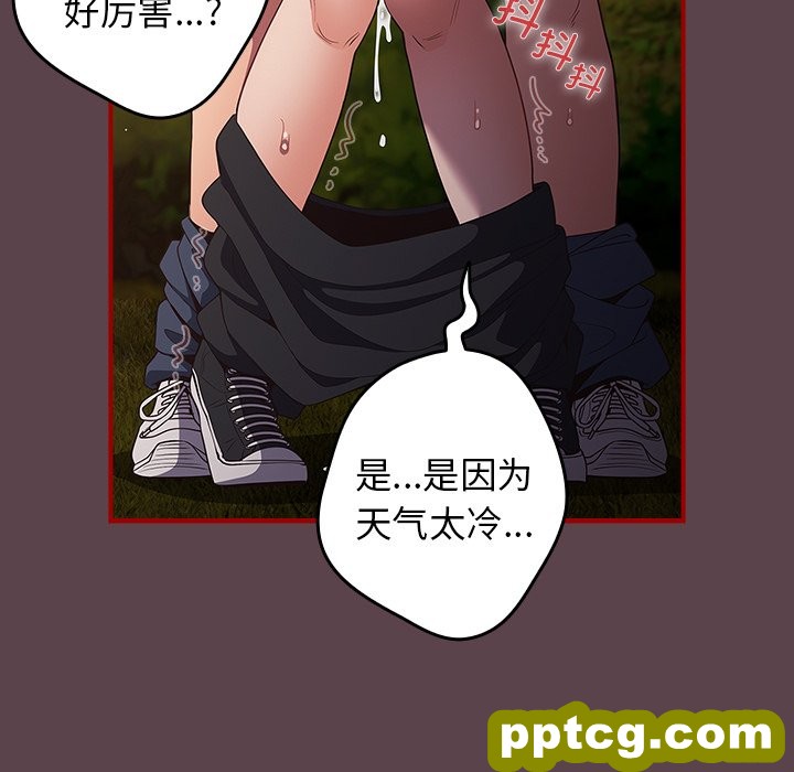 第 29 话_游戏规则我来定