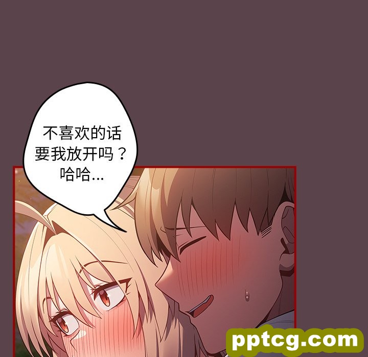 第 29 话_游戏规则我来定