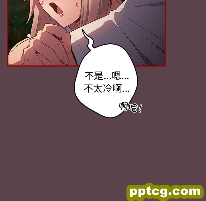 第 29 话_游戏规则我来定