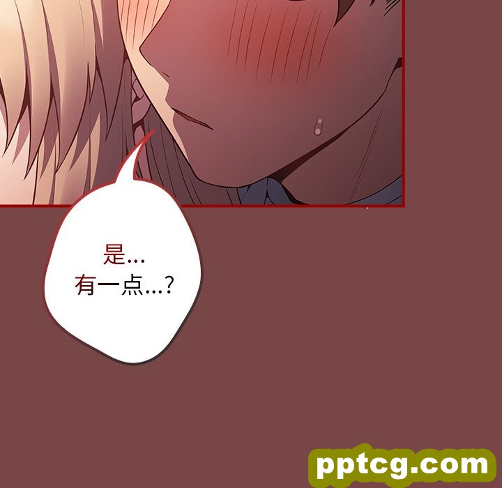 第 29 话_游戏规则我来定