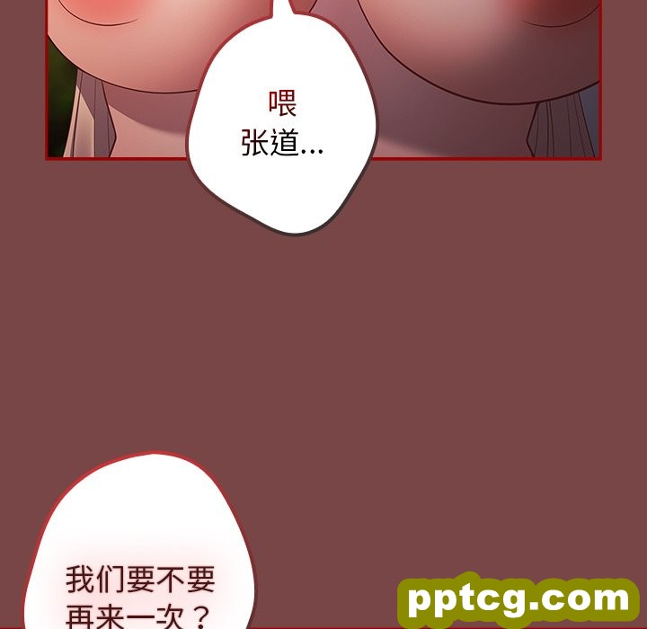 第 29 话_游戏规则我来定
