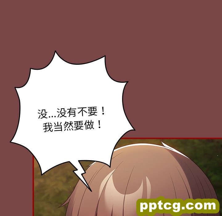 第 29 话_游戏规则我来定