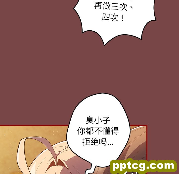 第 29 话_游戏规则我来定