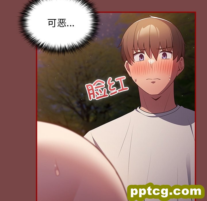第 29 话_游戏规则我来定