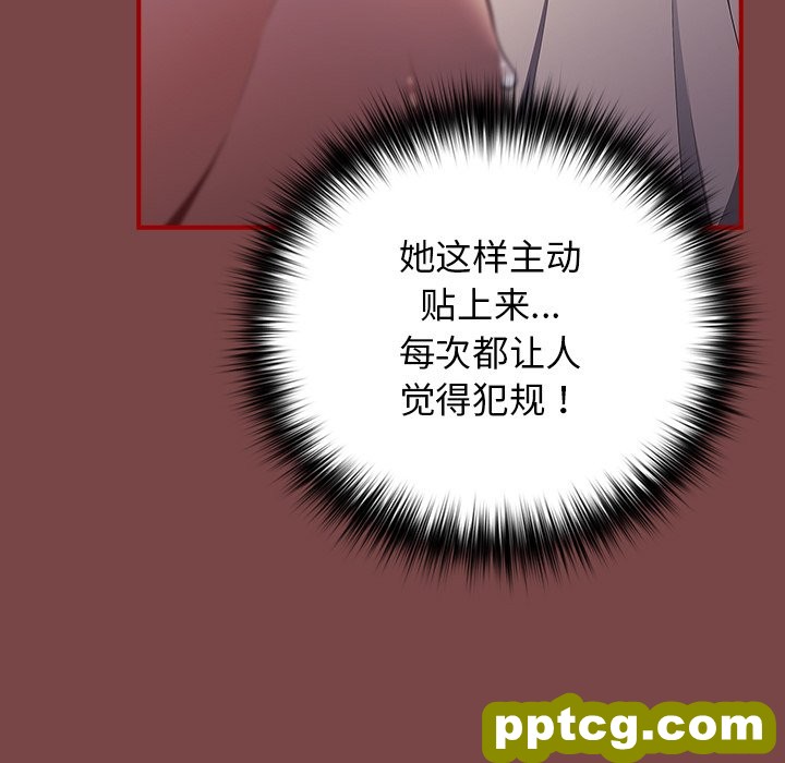 第 29 话_游戏规则我来定