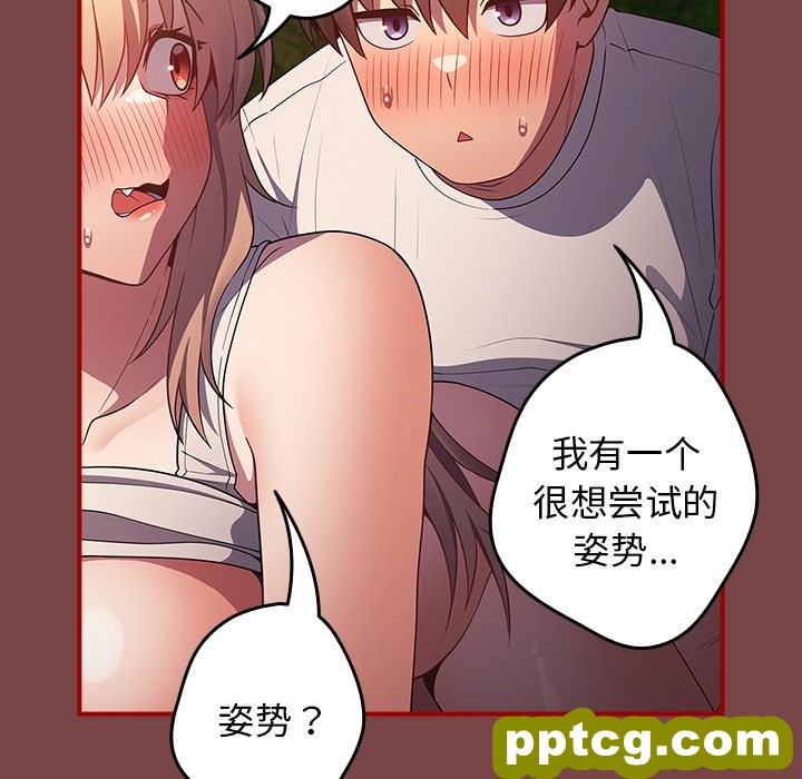 第 29 话_游戏规则我来定