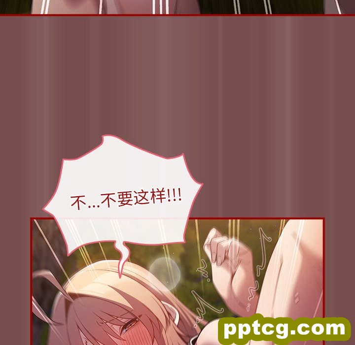 第 29 话_游戏规则我来定
