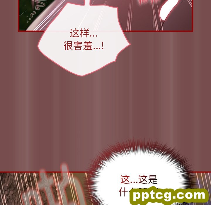 第 29 话_游戏规则我来定