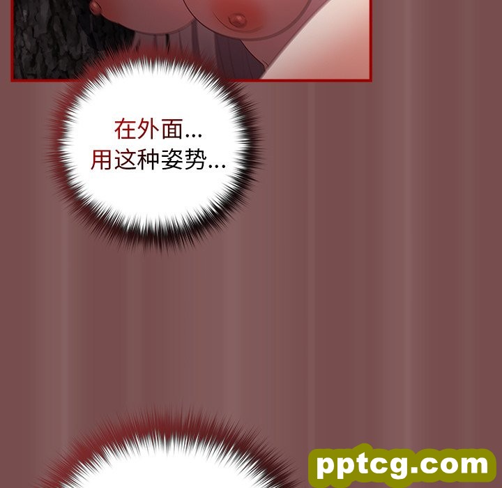 第 29 话_游戏规则我来定