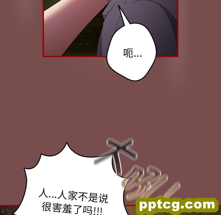 第 29 话_游戏规则我来定