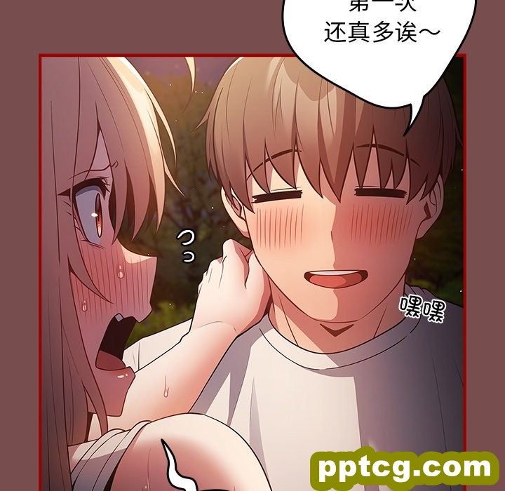 第 29 话_游戏规则我来定