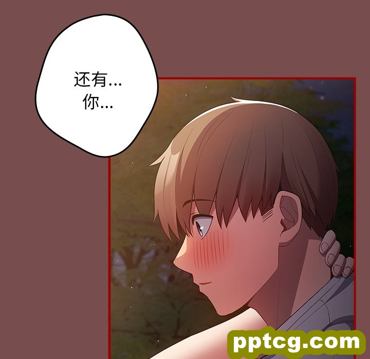 第 29 话_游戏规则我来定