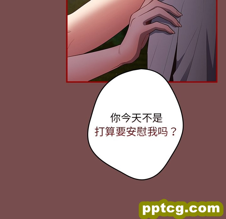 第 29 话_游戏规则我来定