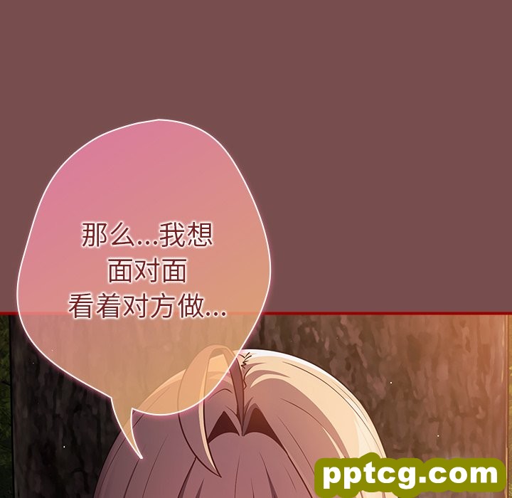 第 29 话_游戏规则我来定