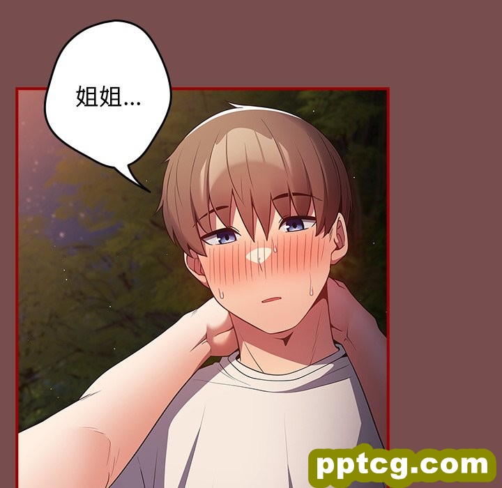 第 29 话_游戏规则我来定