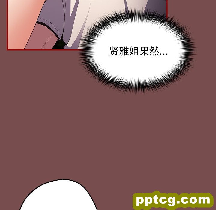 第 29 话_游戏规则我来定